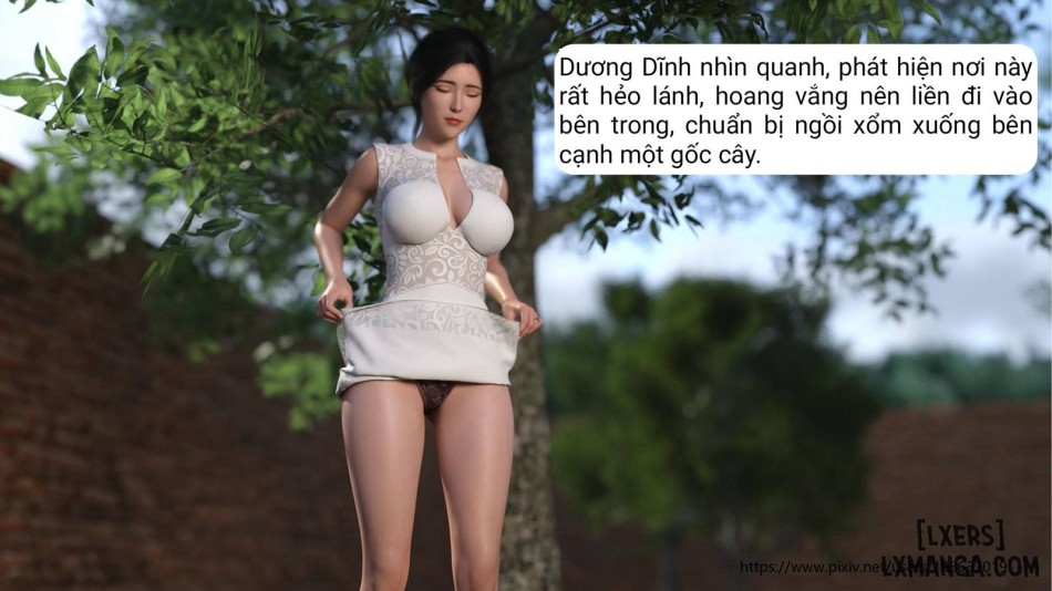 失身于它 