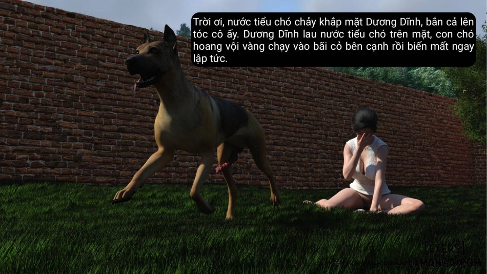 失身于它 