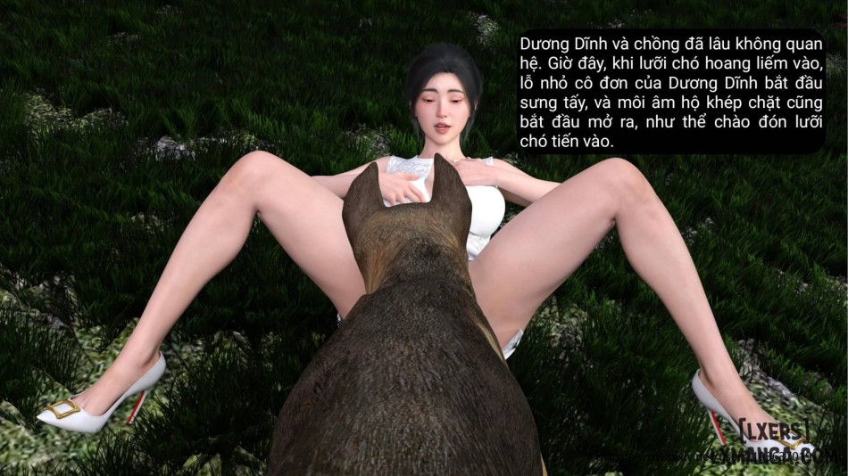 失身于它 