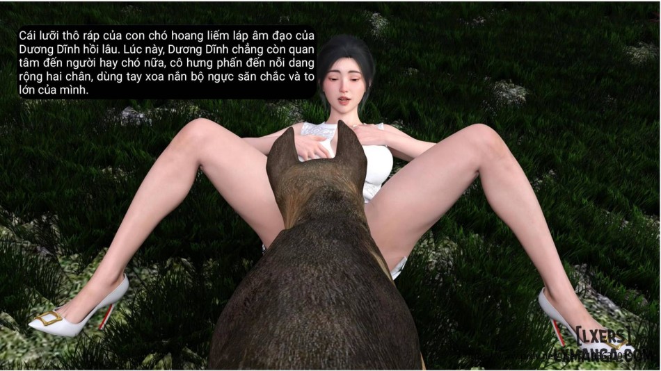 失身于它 