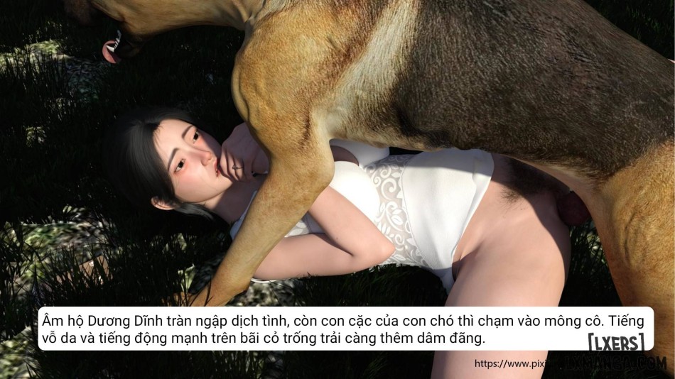 失身于它 