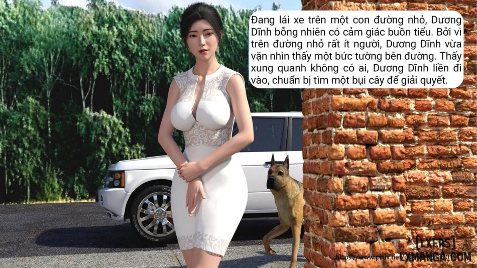失身于它 