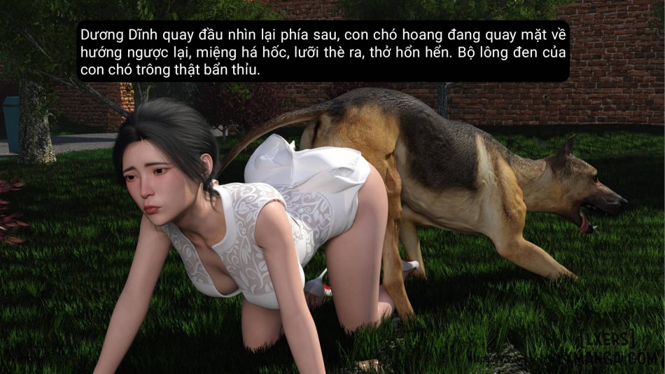 失身于它 