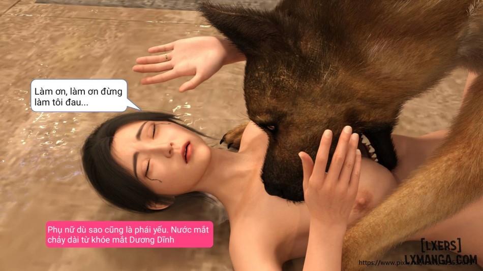 失身于它 