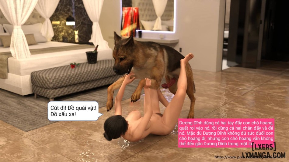 失身于它 