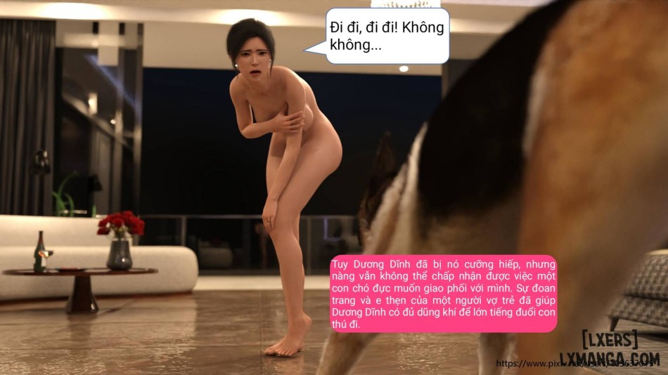 失身于它 