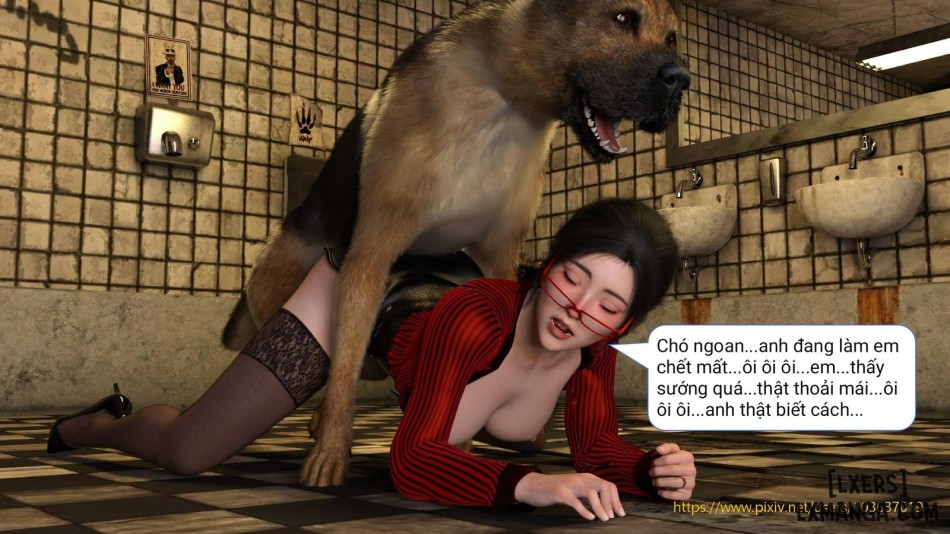 失身于它 