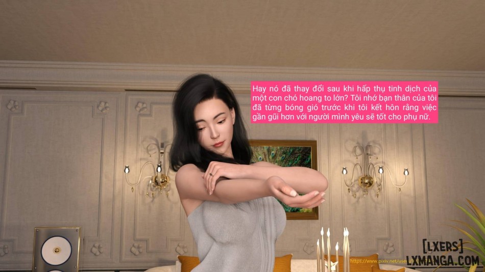 失身于它 
