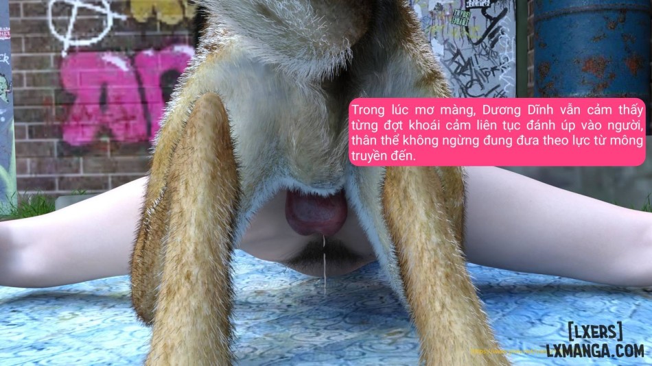 失身于它 