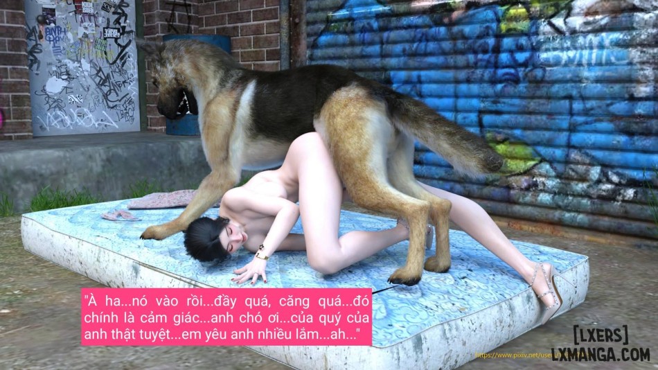 失身于它 