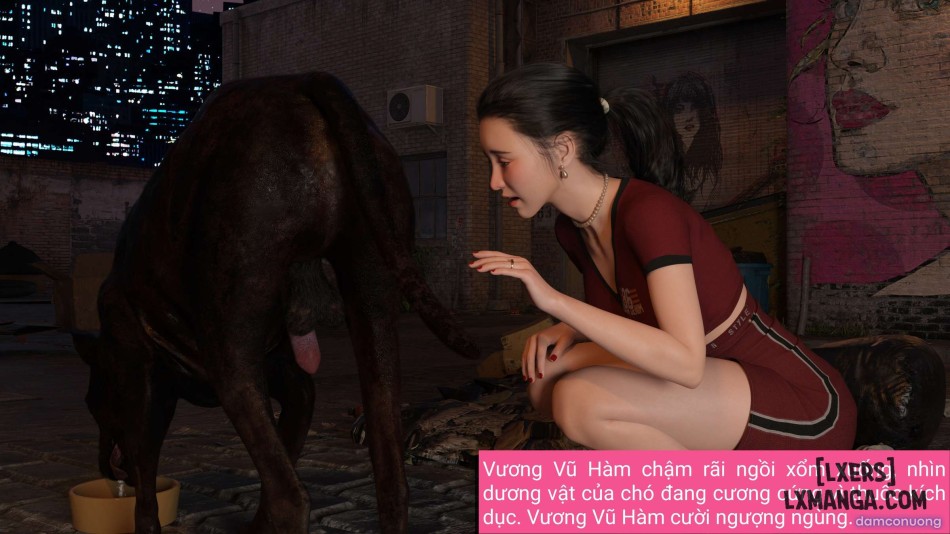 失身于它 