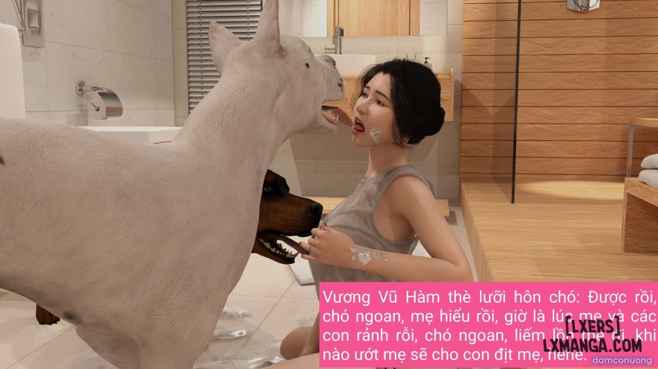 失身于它 