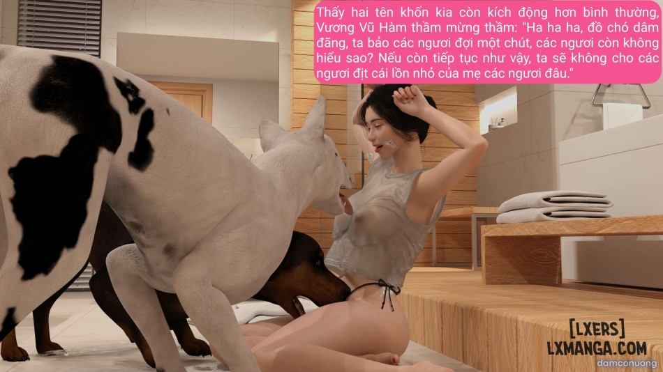 失身于它 