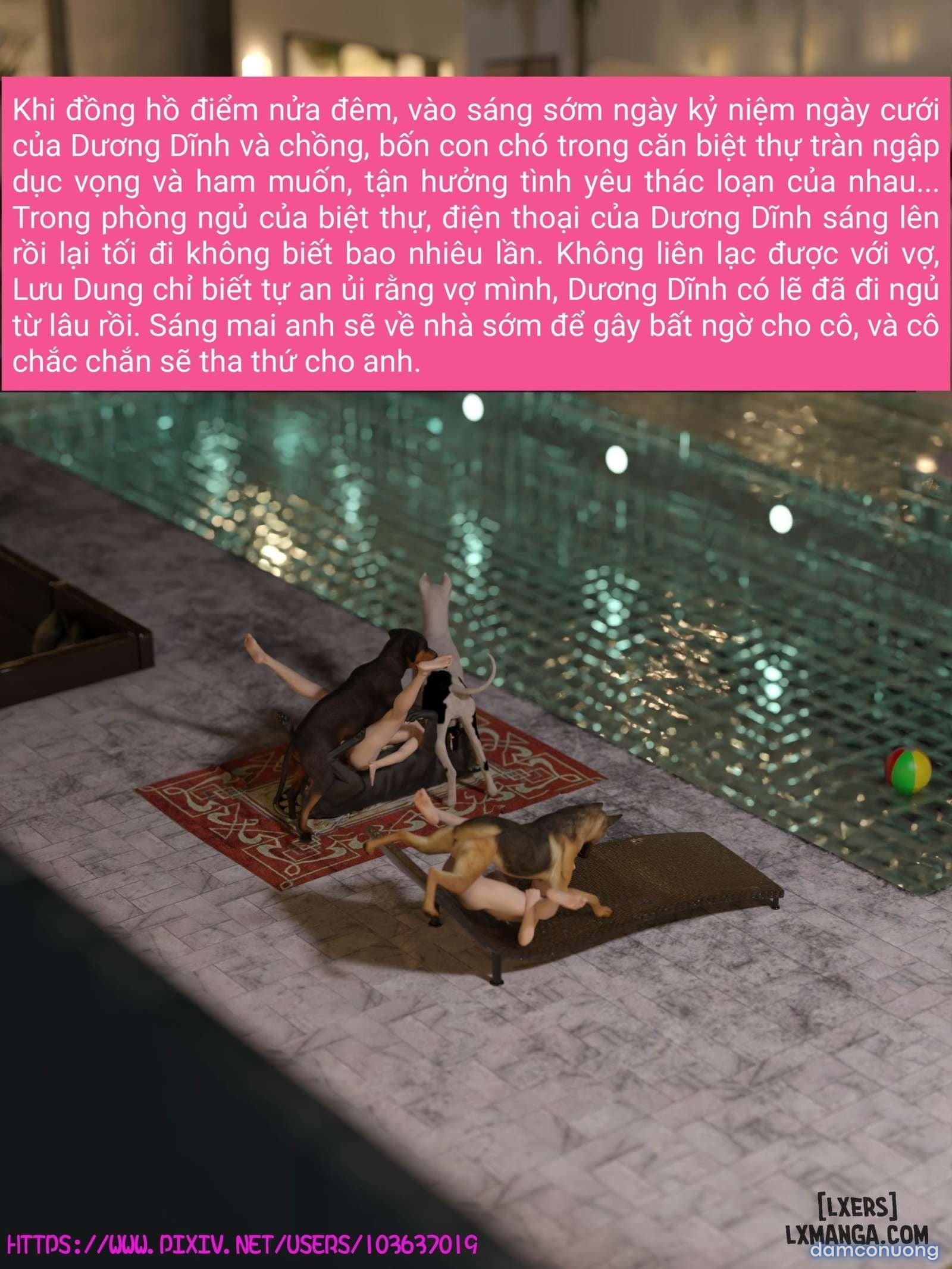 失身于它 
