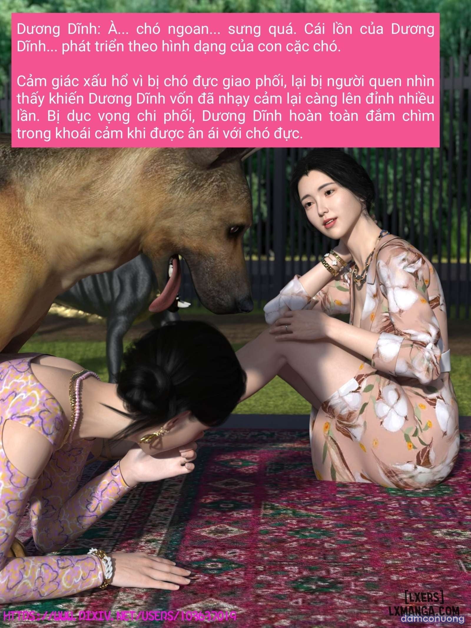 失身于它 
