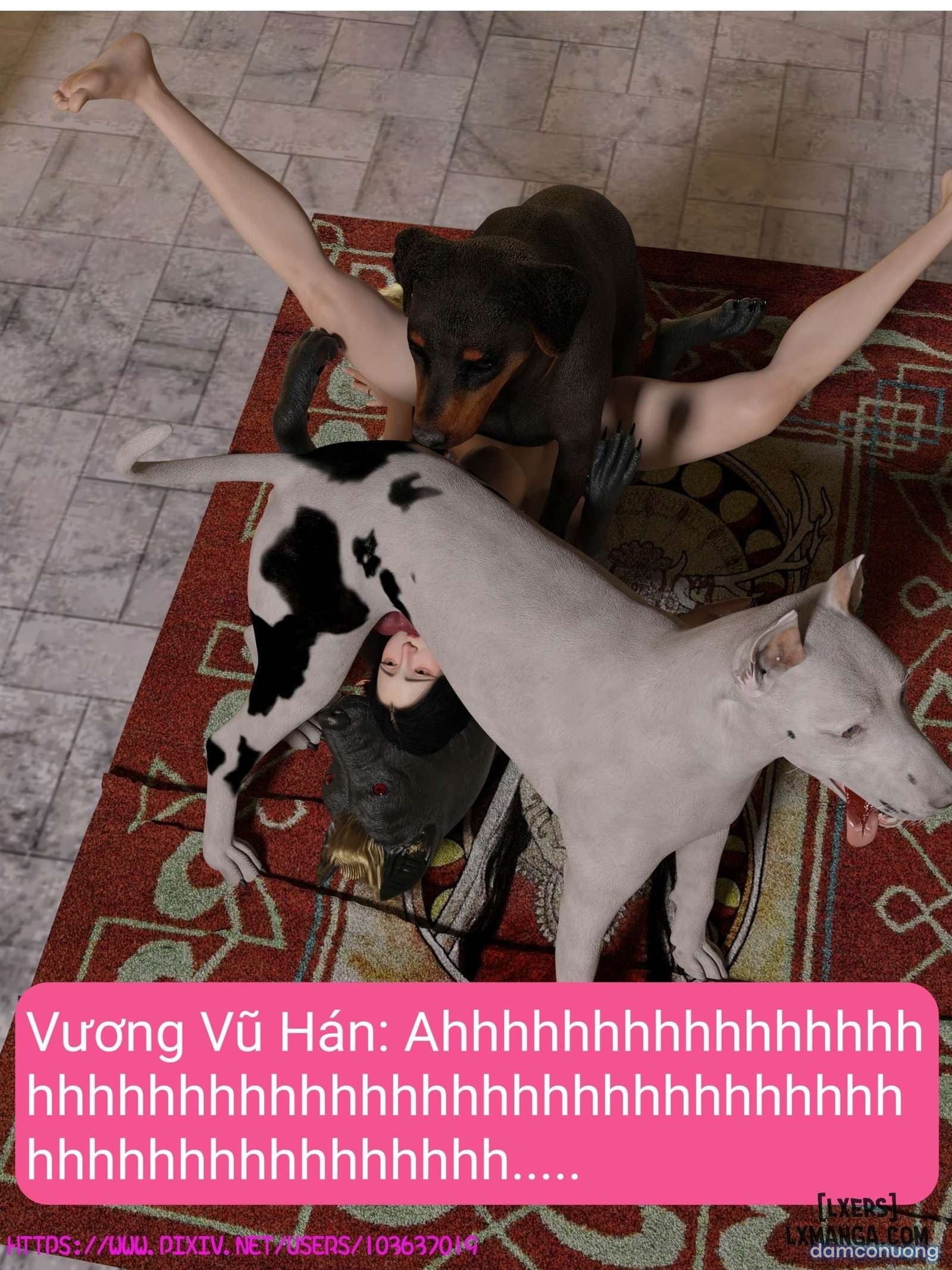 失身于它 