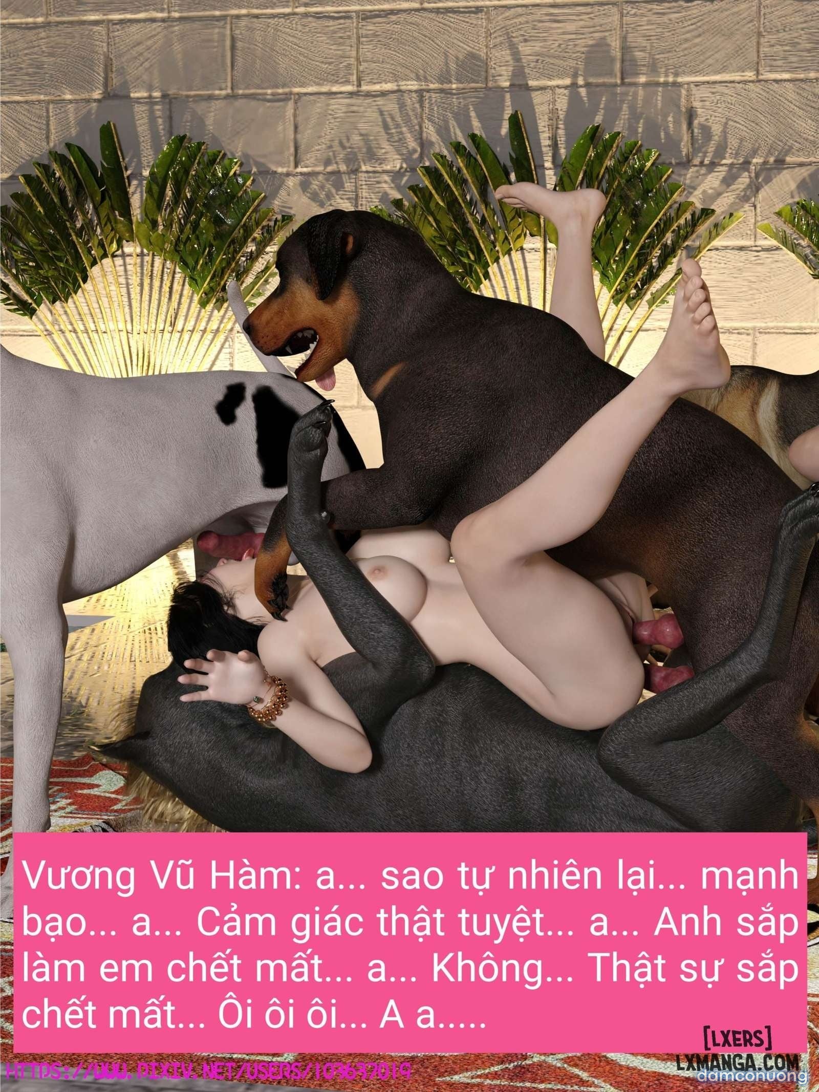 失身于它 