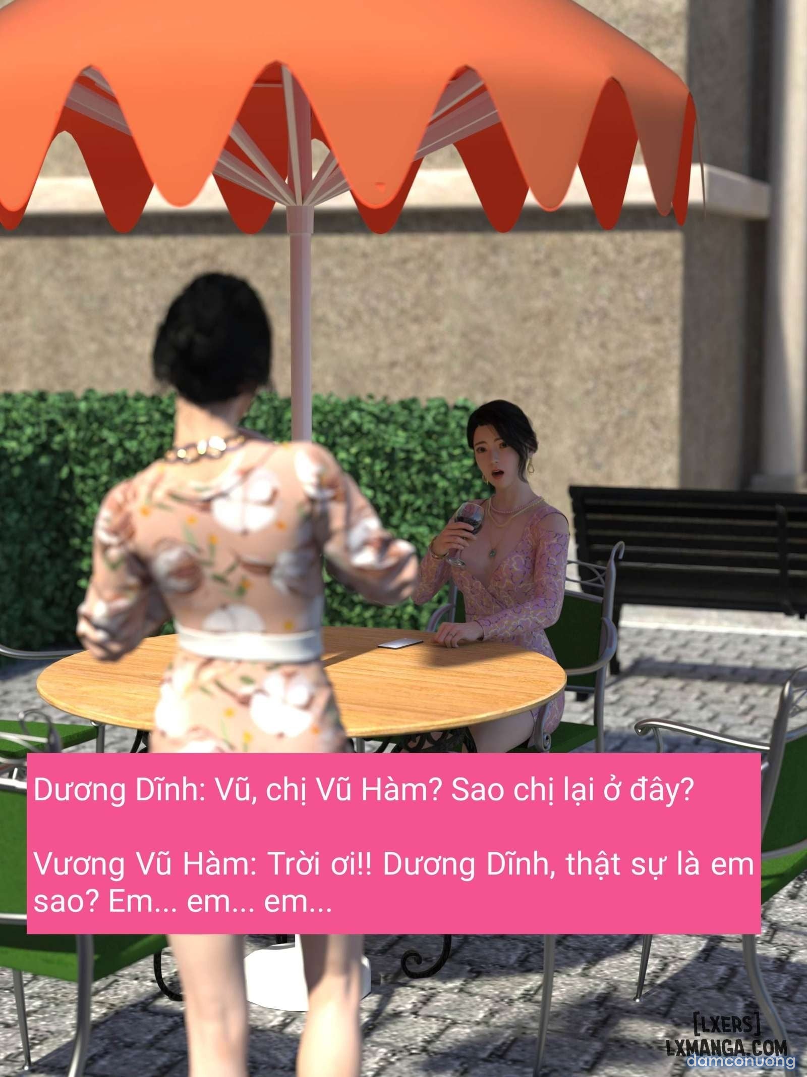 失身于它 