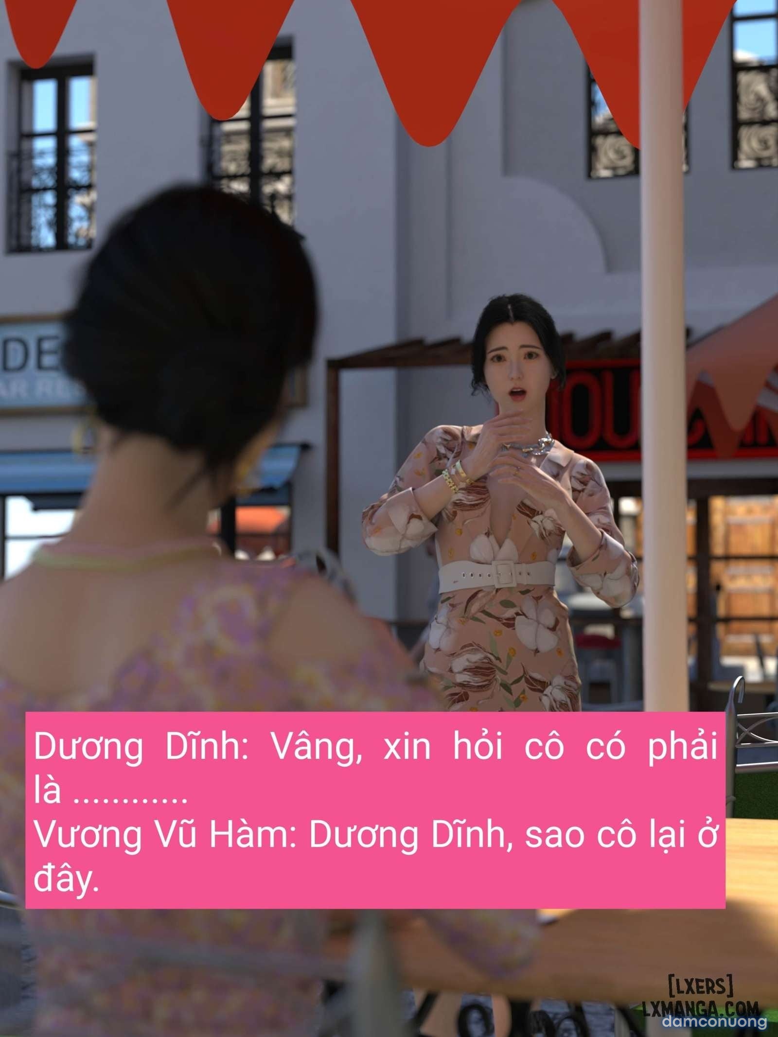 失身于它 