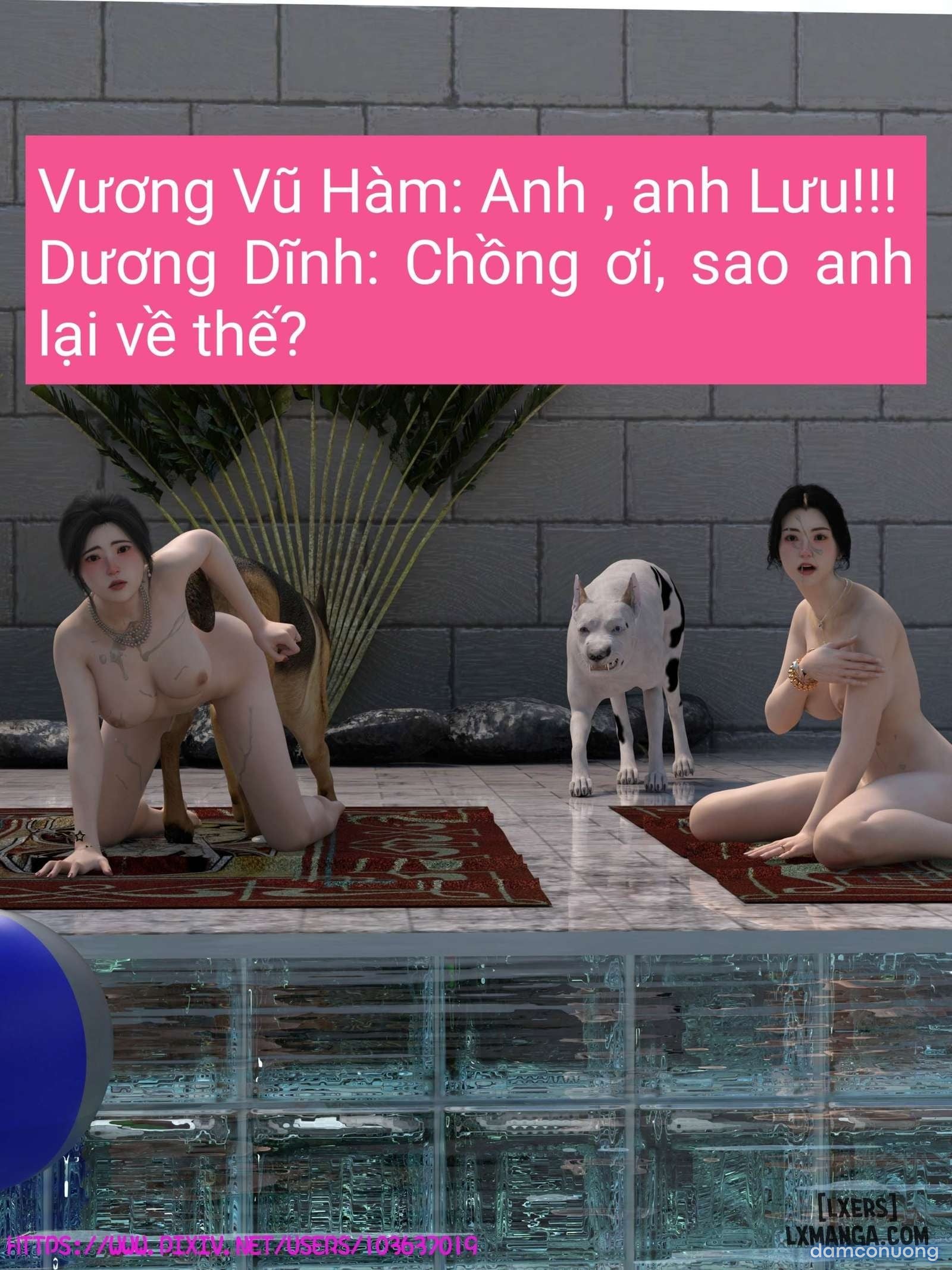 失身于它 