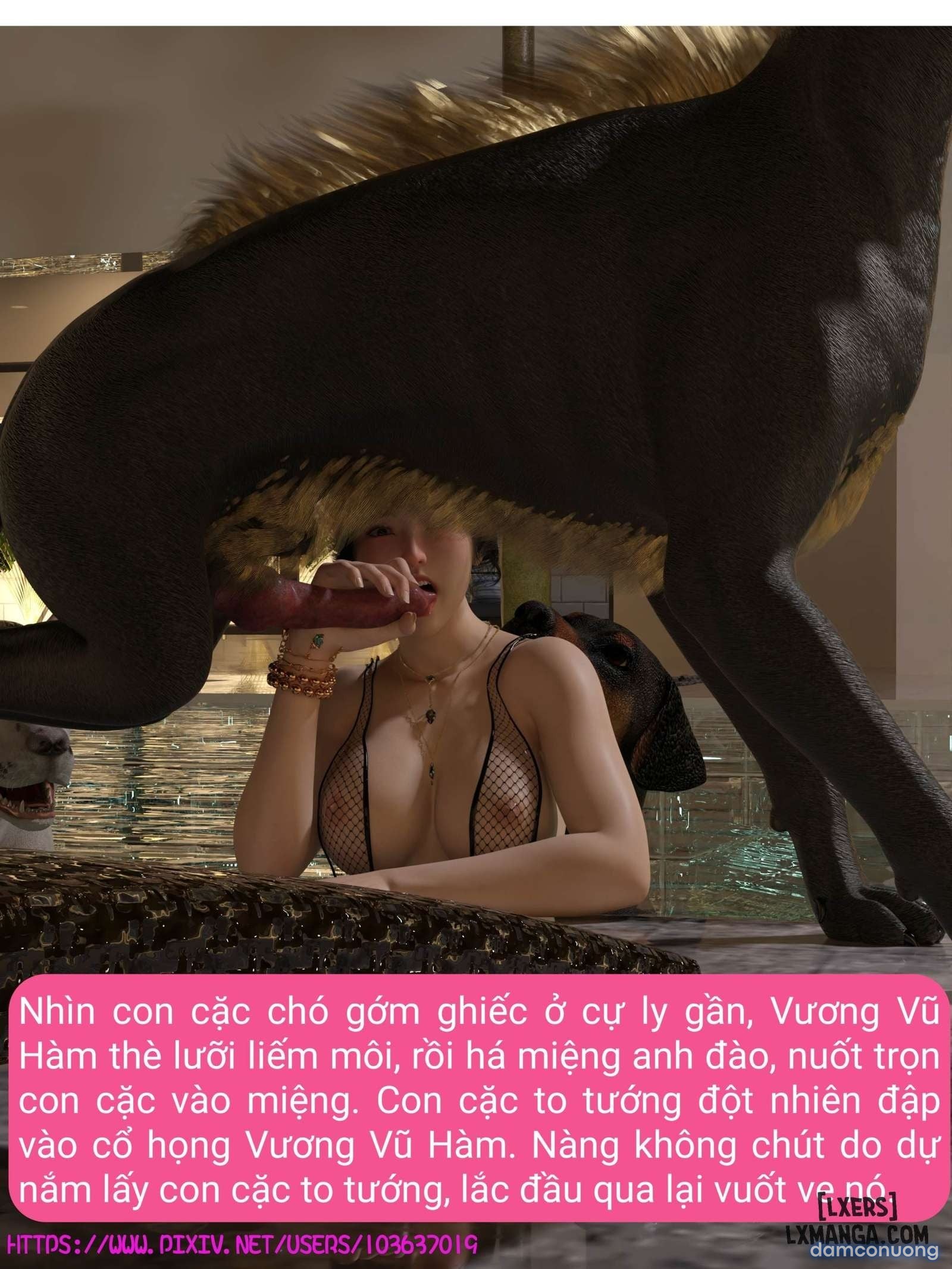 失身于它 