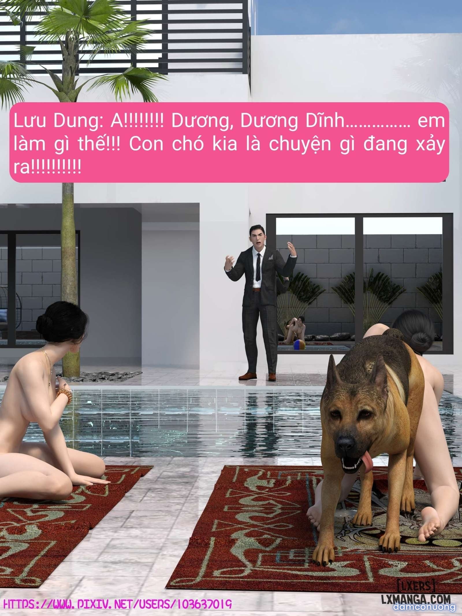 失身于它 