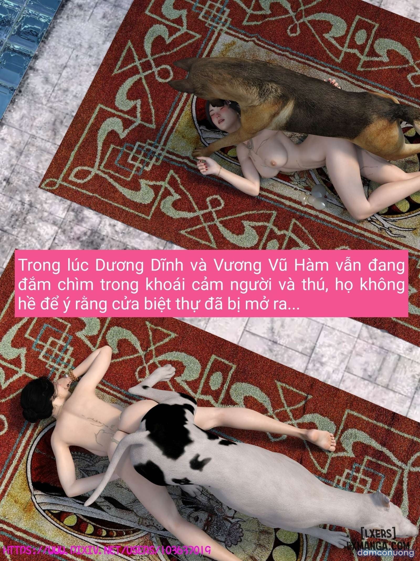 失身于它 