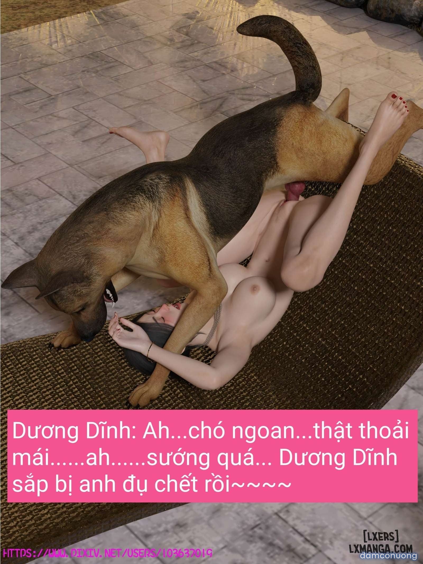 失身于它 