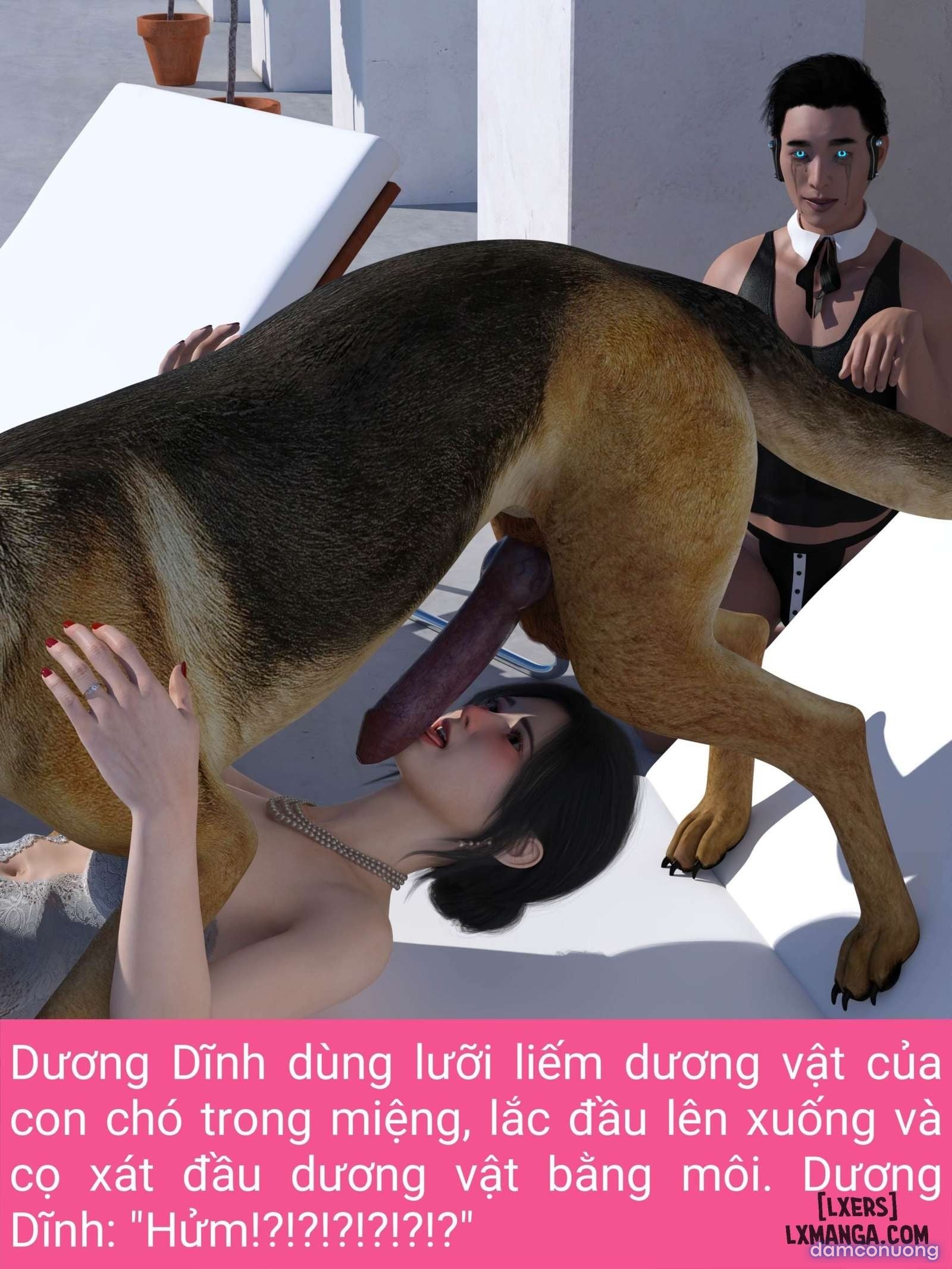 失身于它 