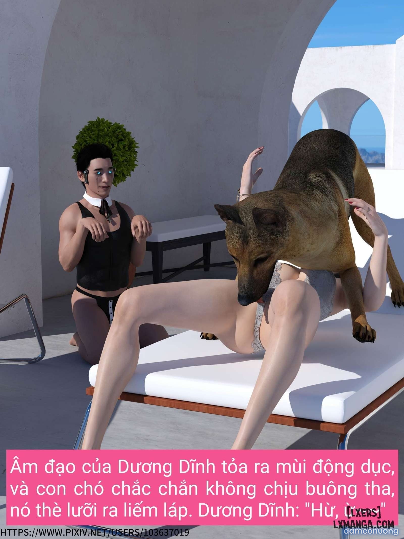 失身于它 