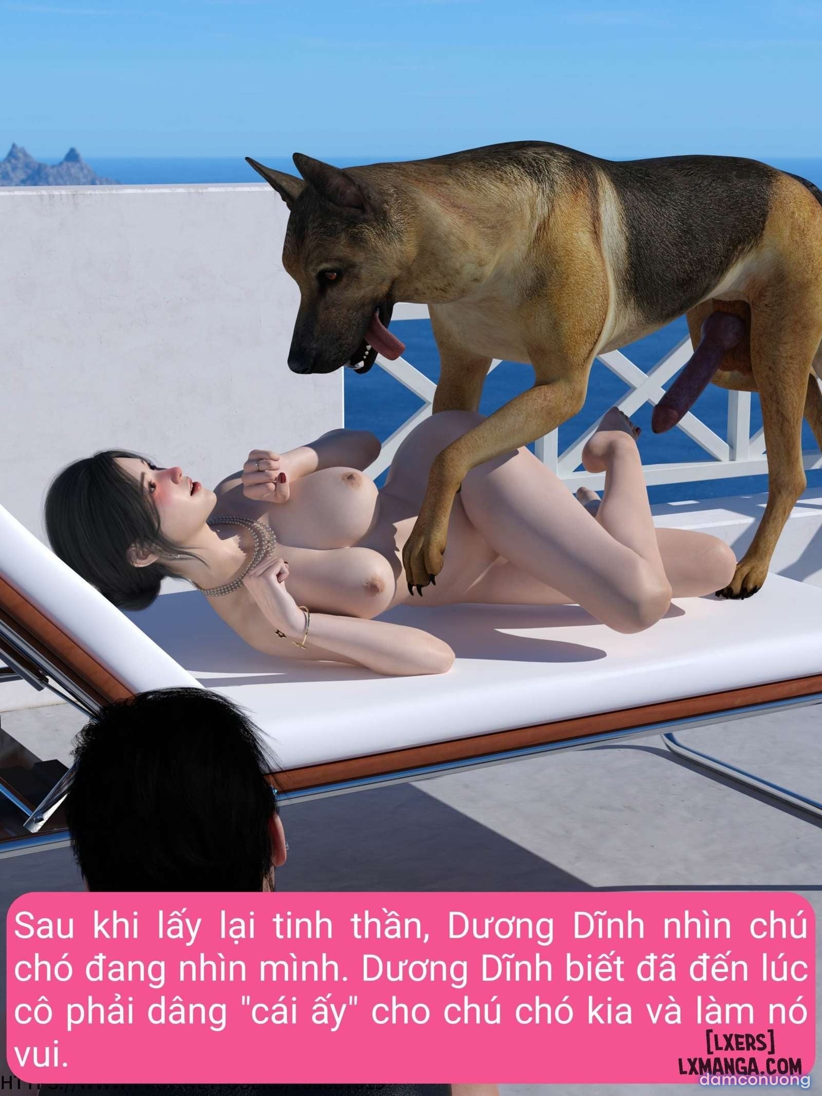 失身于它 