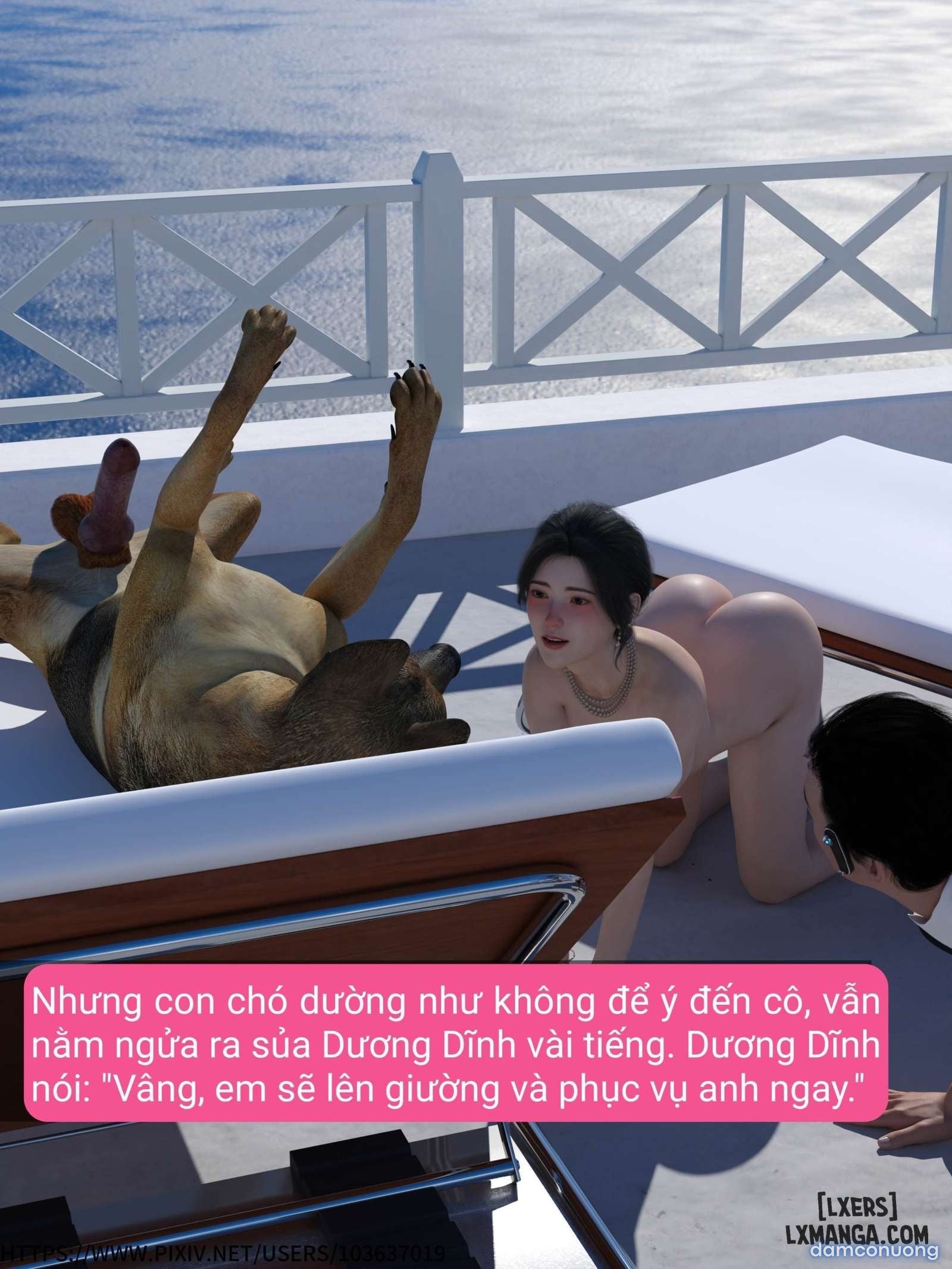 失身于它 