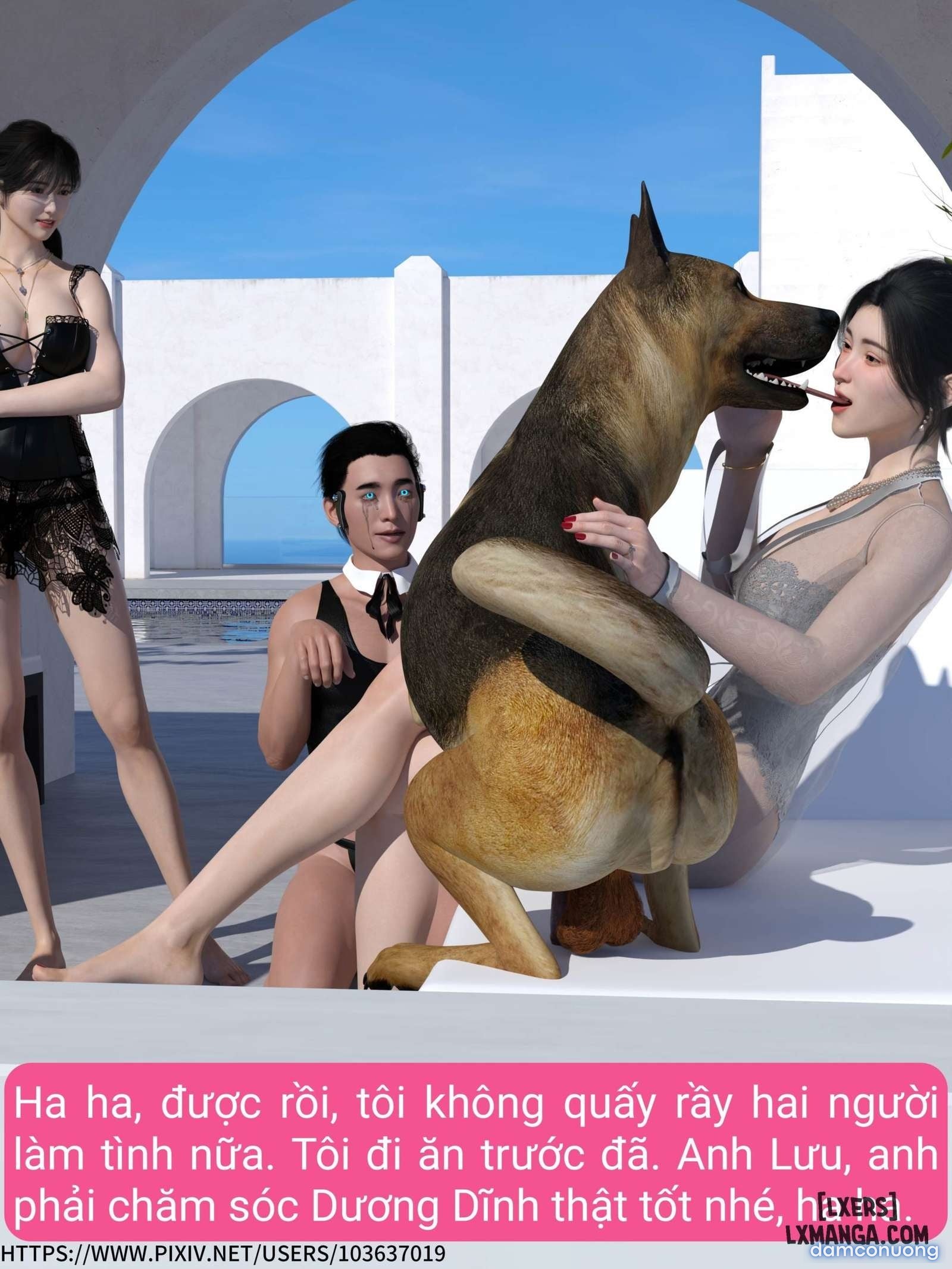 失身于它 
