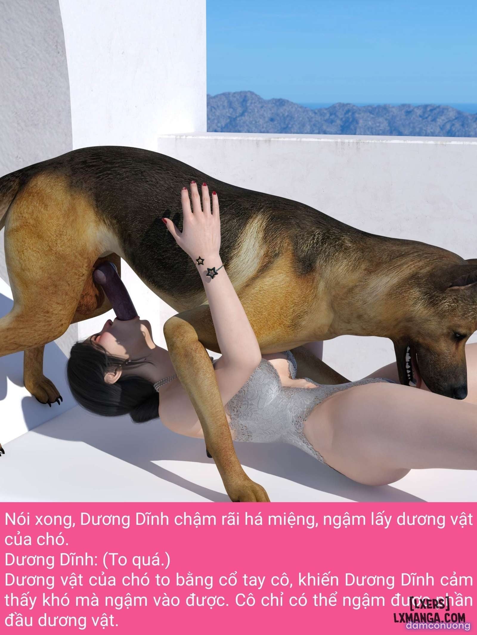 失身于它 
