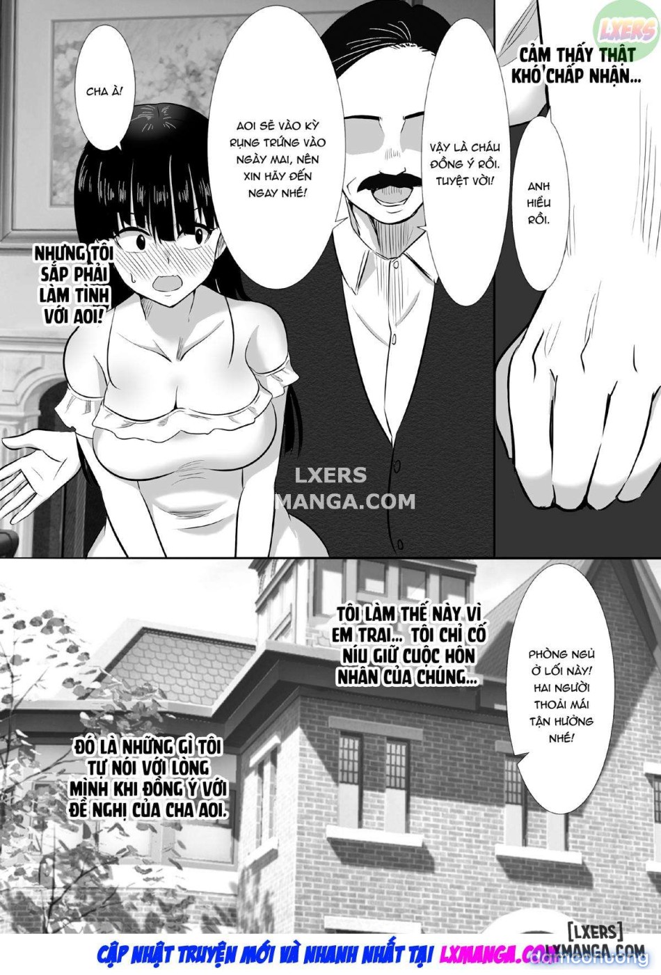 How I Came to Breed My Brother's Wife 
