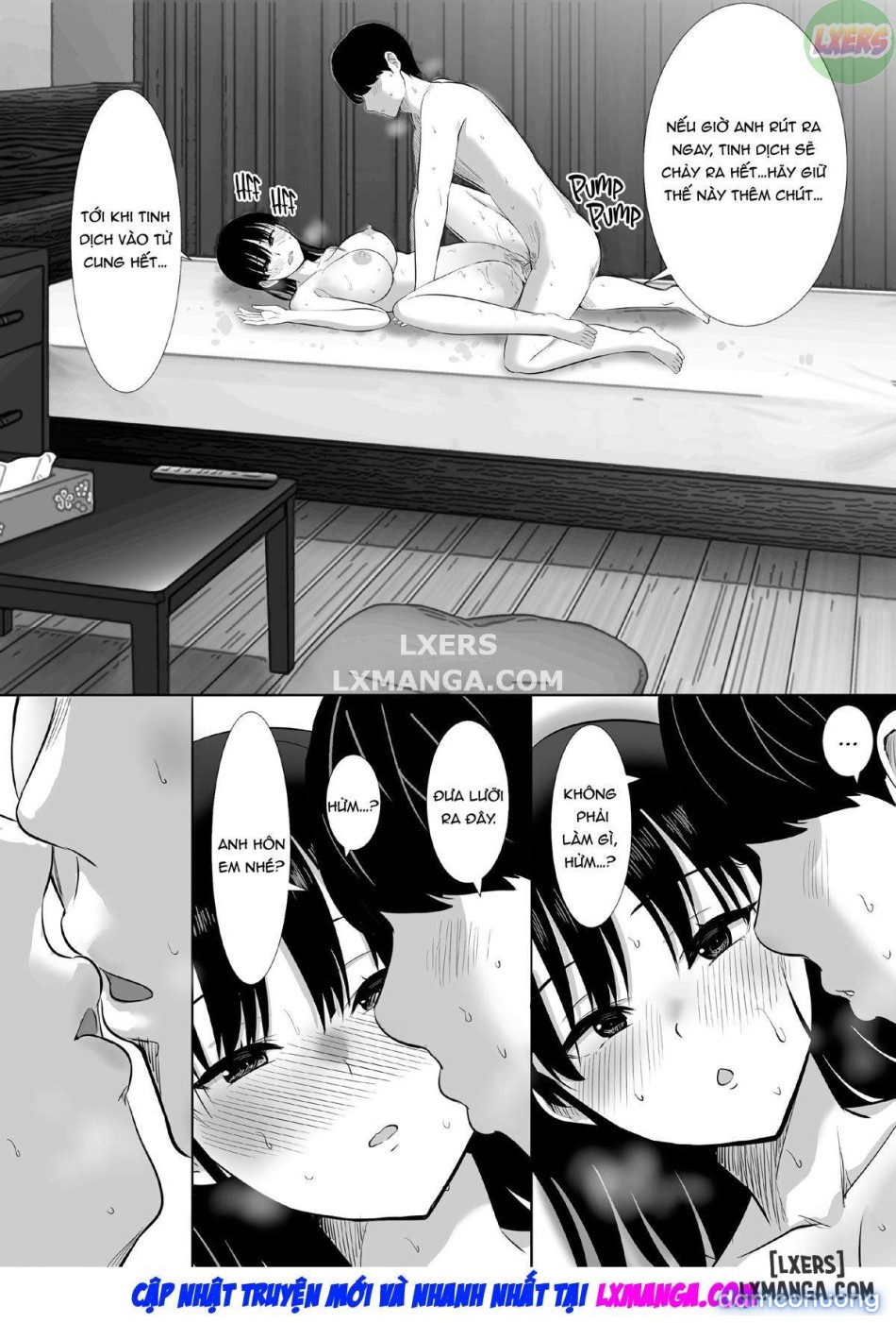How I Came to Breed My Brother's Wife 