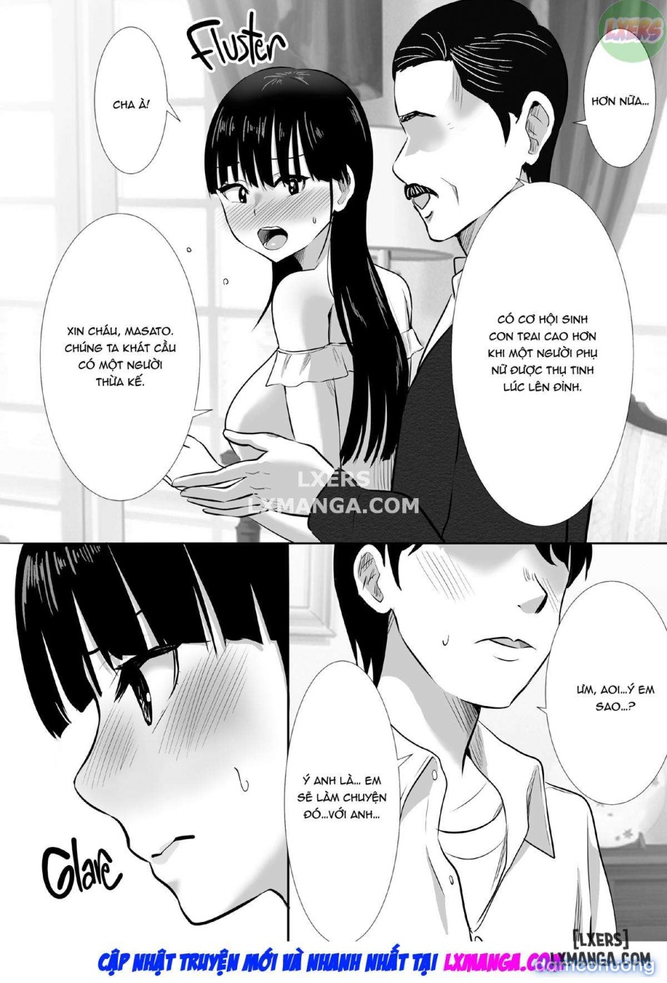 How I Came to Breed My Brother's Wife 