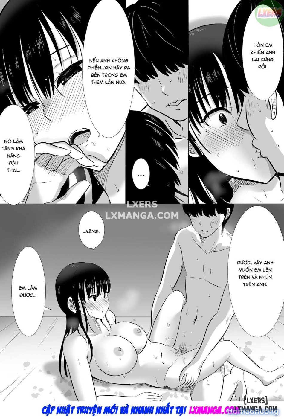 How I Came to Breed My Brother's Wife 