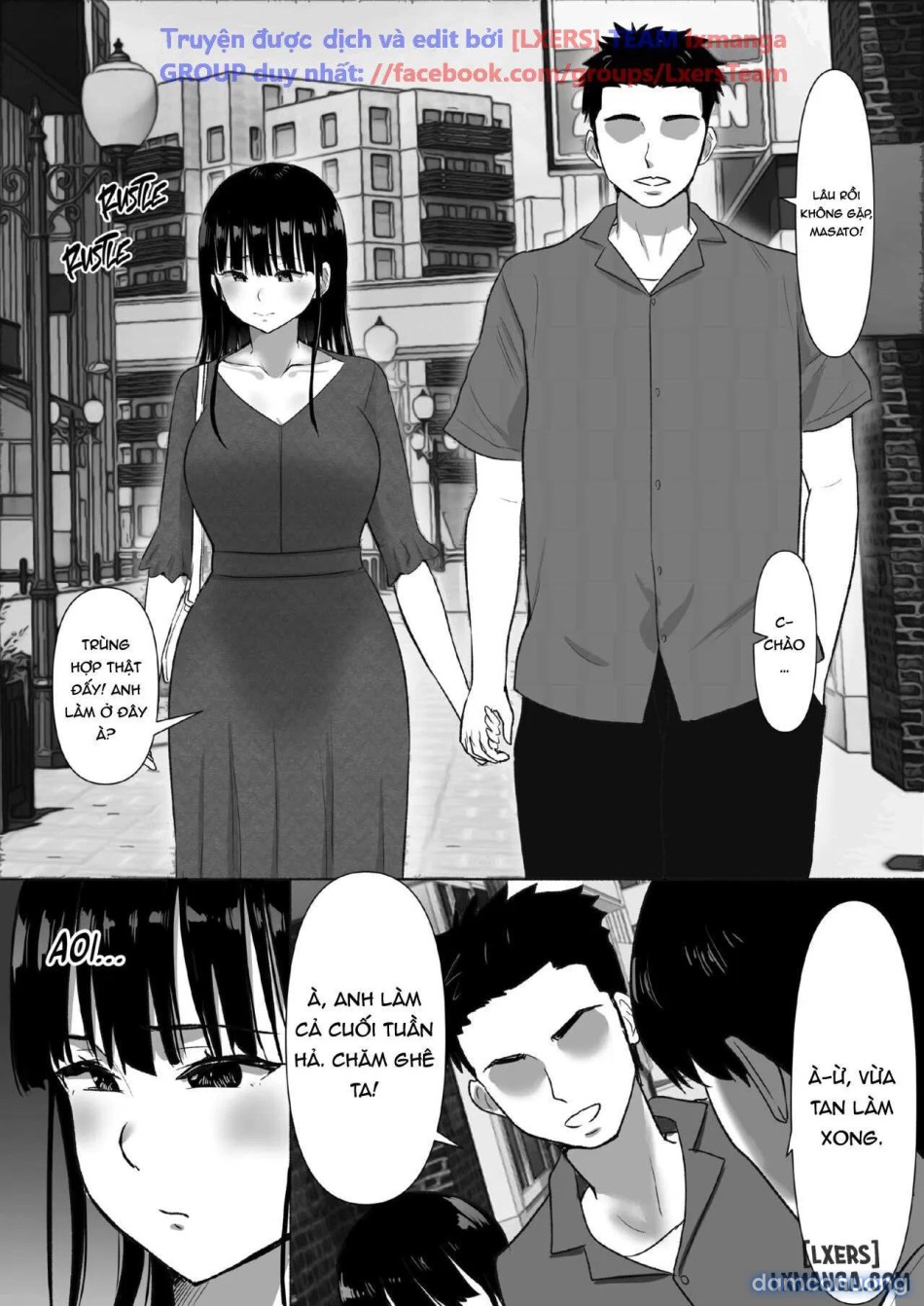 How I Came to Breed My Brother's Wife 