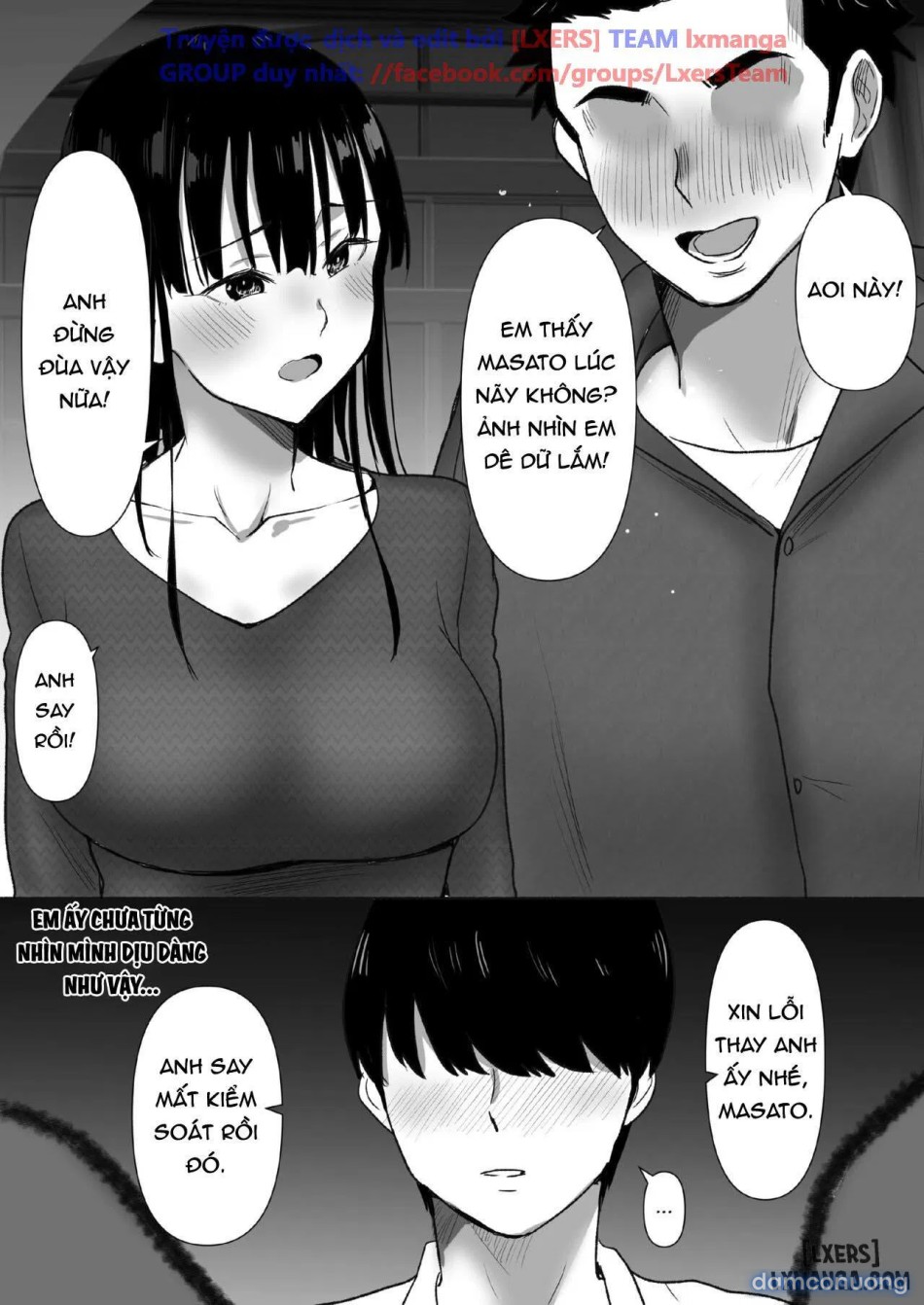 How I Came to Breed My Brother's Wife 