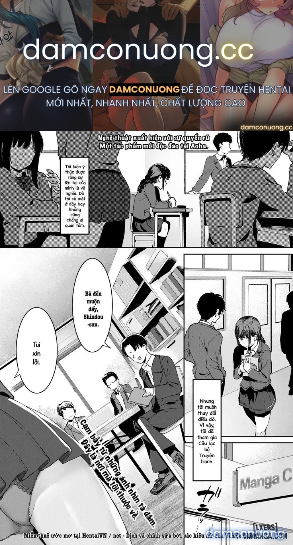 My Exciting High School Debut ❤ Let’s Join the Manga Club 