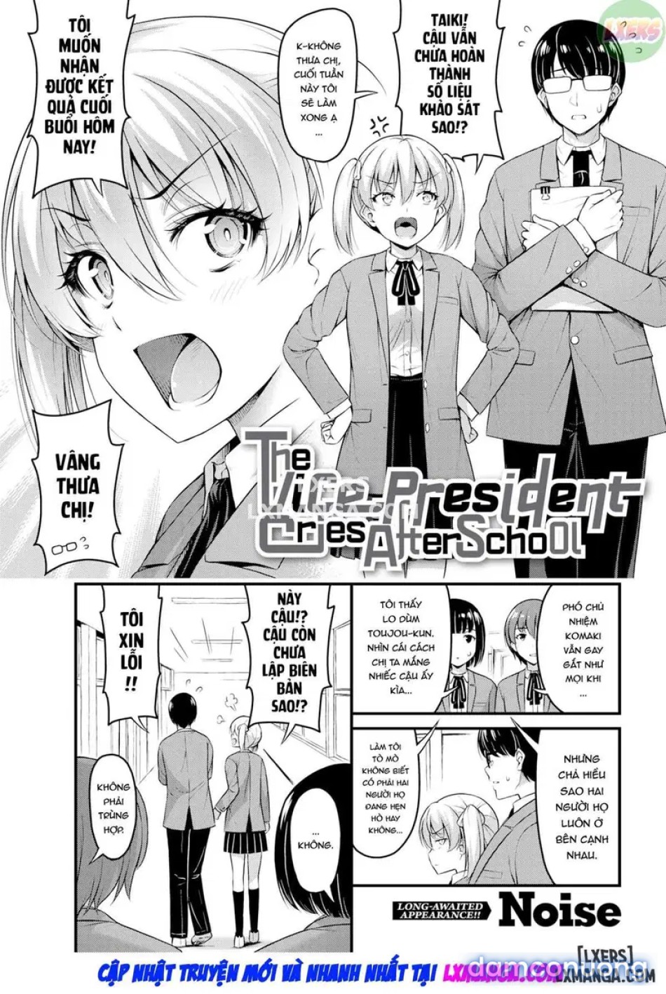 The Vice President Cries After School 