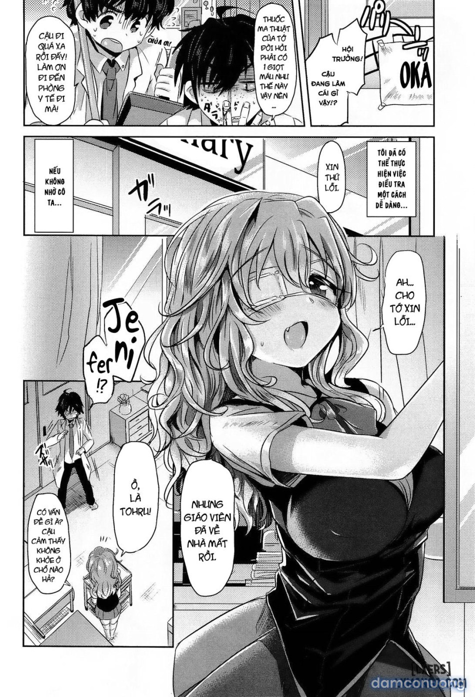 Totsuzen Daga Tenkousei Wa 