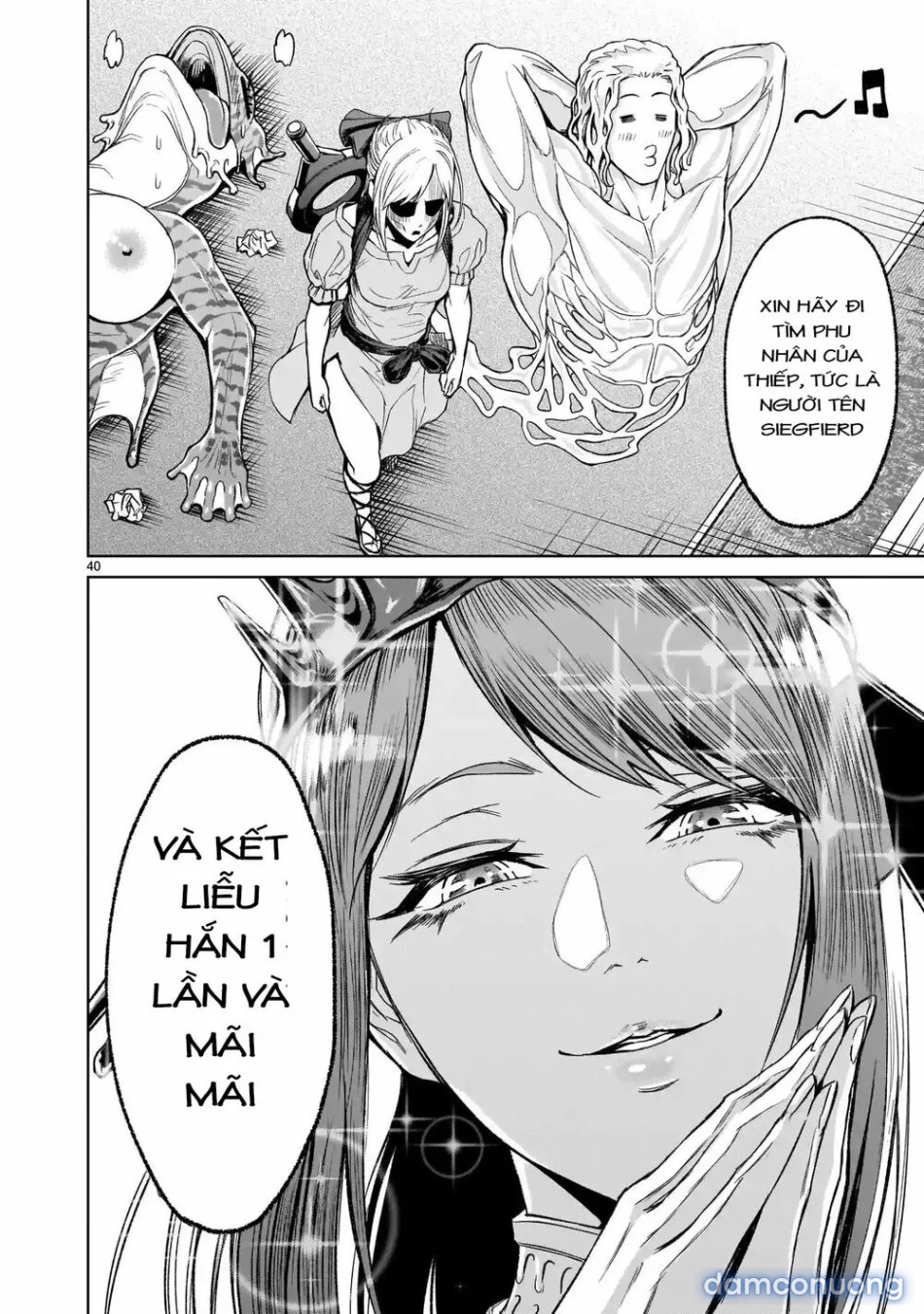 Đấu trường Hoa hồng [Rosengarten Saga; Rozengaten Saga; Rosen Garten Saga] 