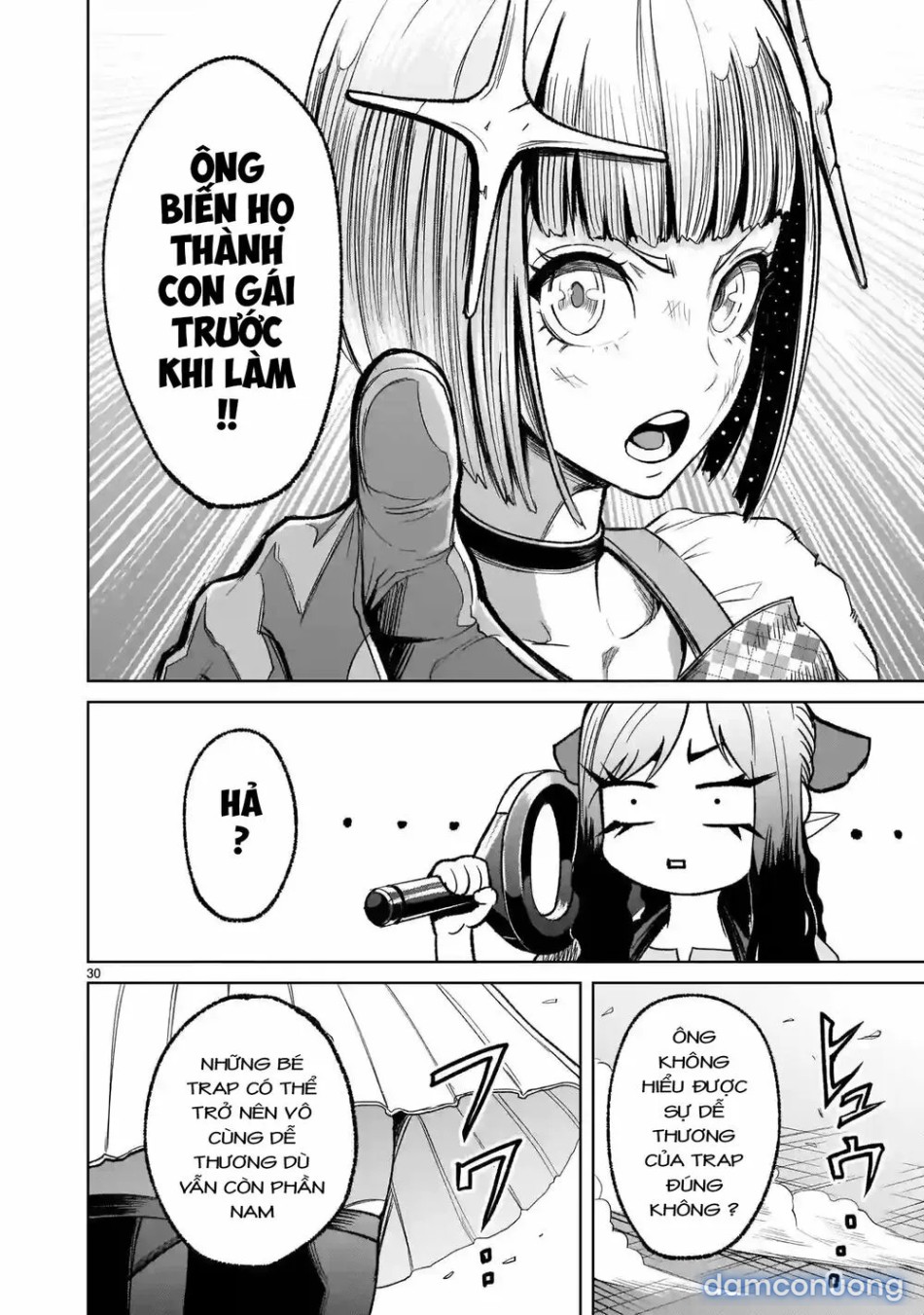Đấu trường Hoa hồng [Rosengarten Saga; Rozengaten Saga; Rosen Garten Saga] 