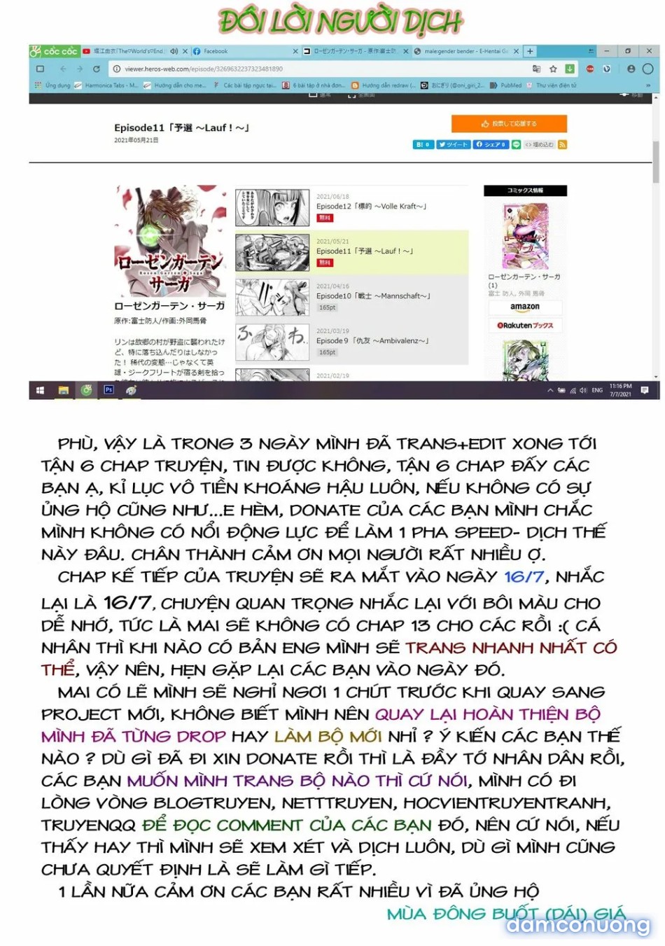 Đấu trường Hoa hồng [Rosengarten Saga; Rozengaten Saga; Rosen Garten Saga] 