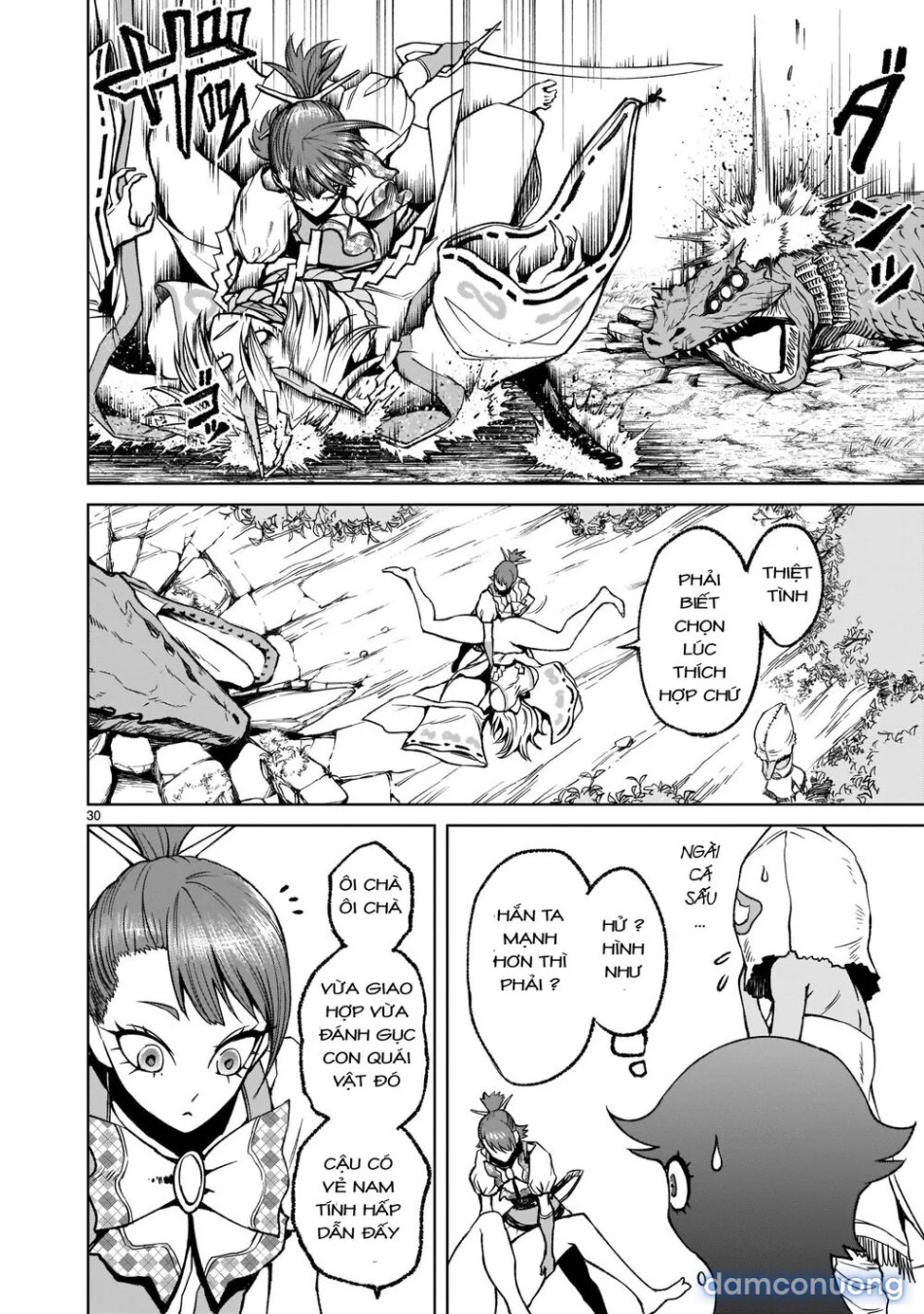 Đấu trường Hoa hồng [Rosengarten Saga; Rozengaten Saga; Rosen Garten Saga] 