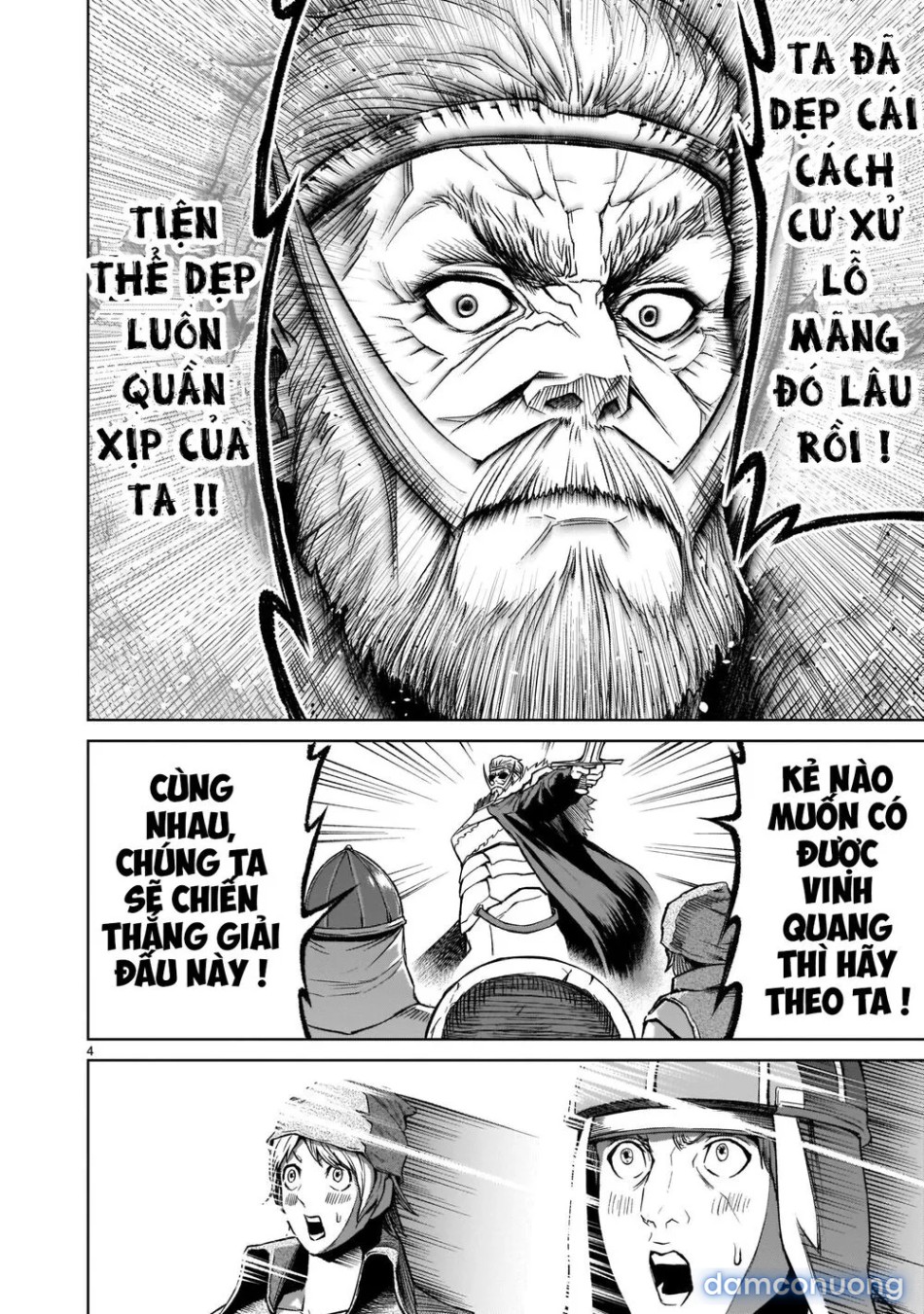 Đấu trường Hoa hồng [Rosengarten Saga; Rozengaten Saga; Rosen Garten Saga] 