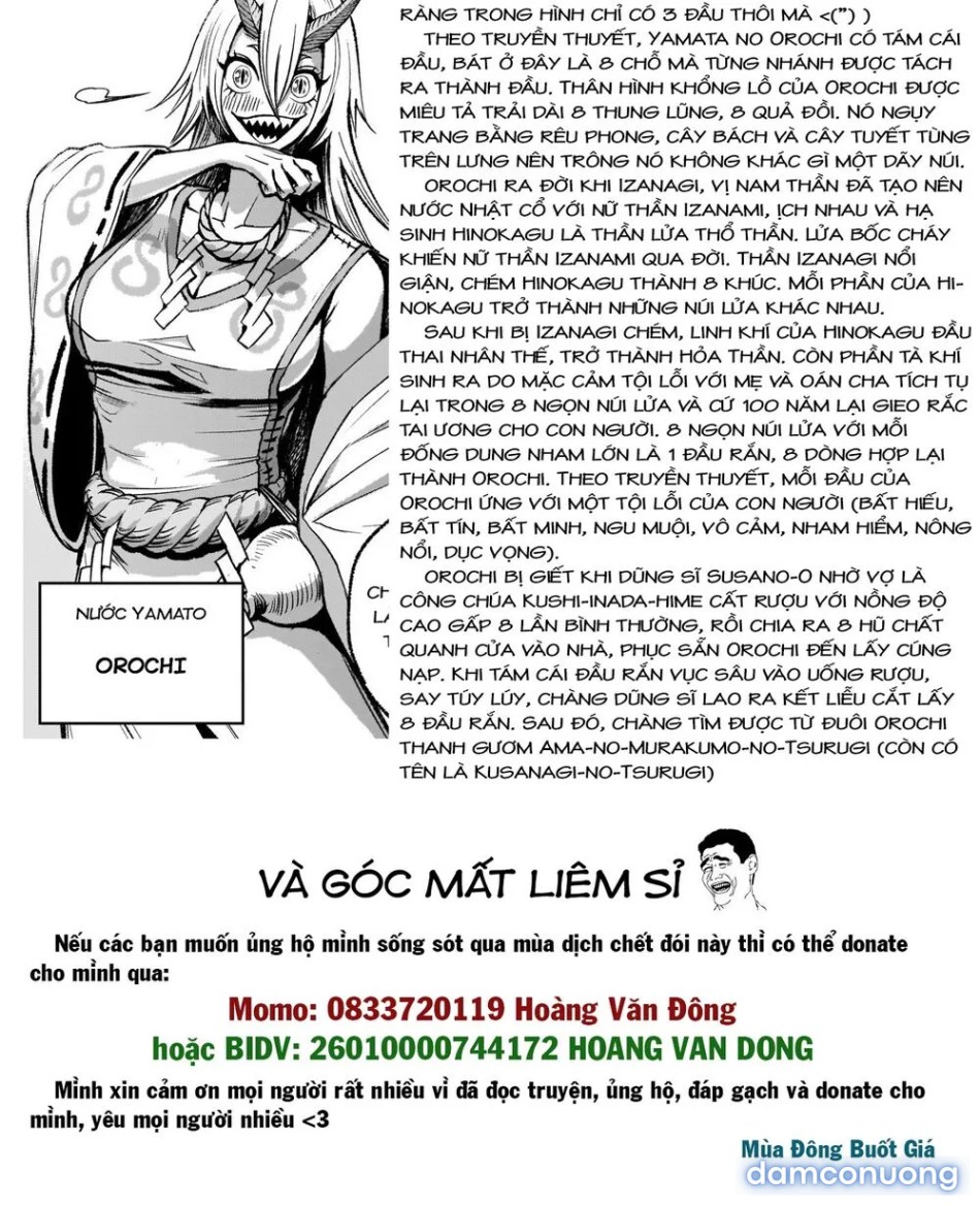 Đấu trường Hoa hồng [Rosengarten Saga; Rozengaten Saga; Rosen Garten Saga] 