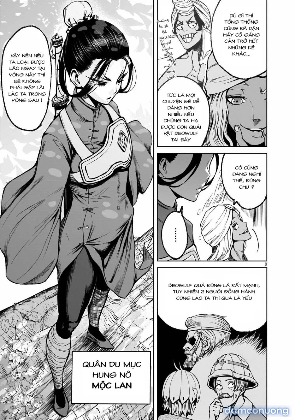 Đấu trường Hoa hồng [Rosengarten Saga; Rozengaten Saga; Rosen Garten Saga] 